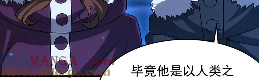 第428话 神的交易168