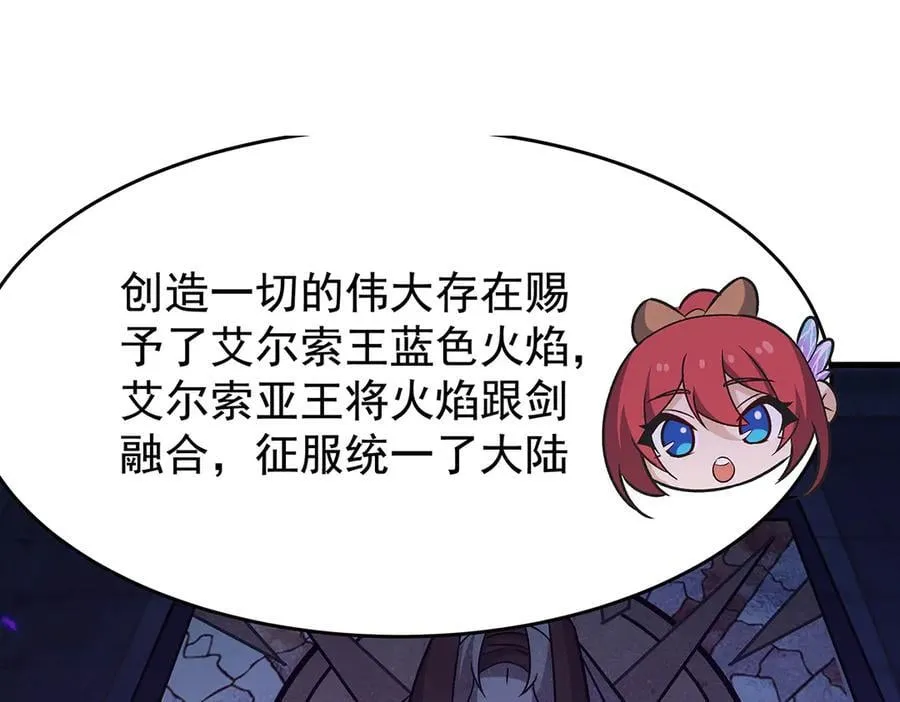 第428话 神的交易3