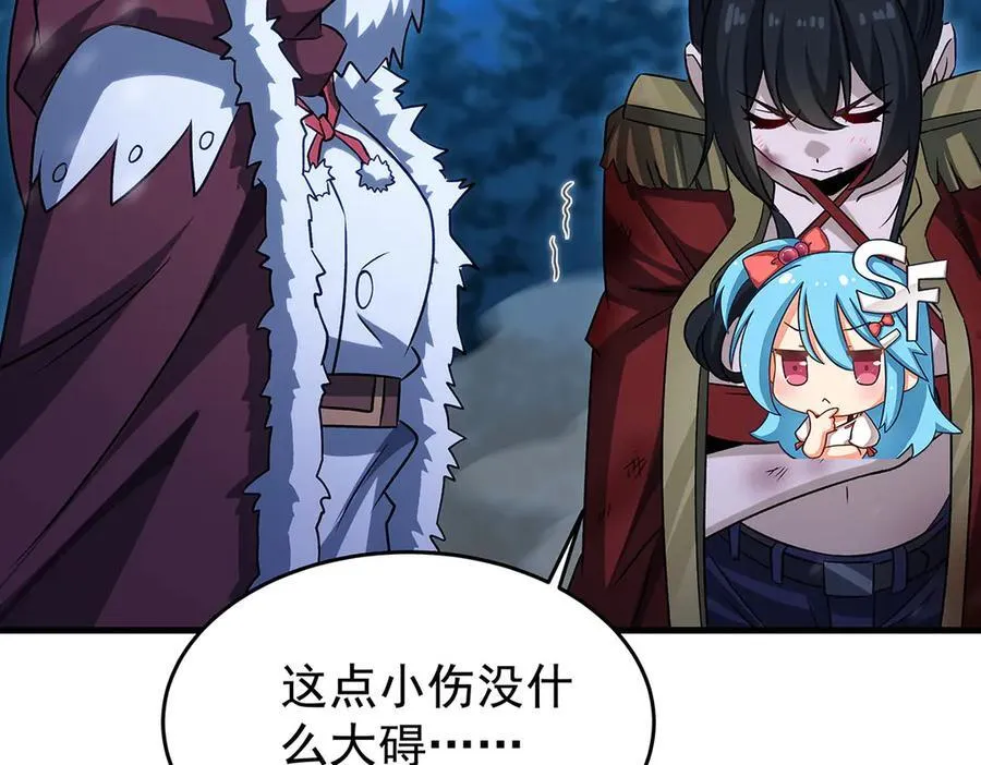 第430话 第一剑客17