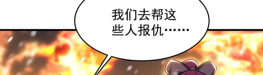 第431话 恶趣味46