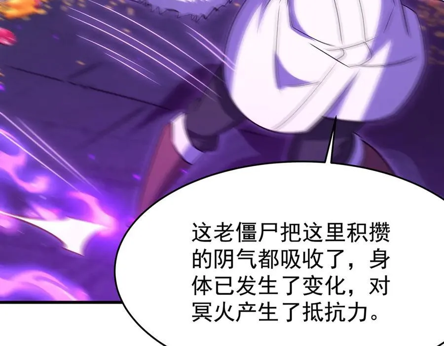 第428话 神的交易97