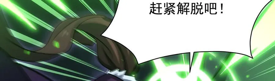 第428话 神的交易126