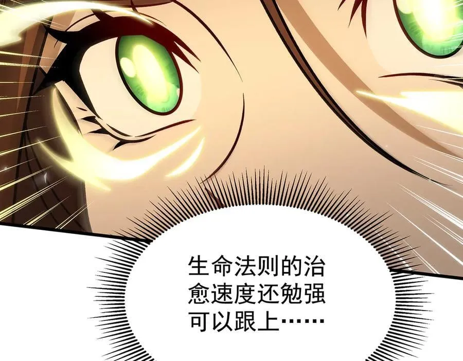 第432话 莎妮娜的武技181
