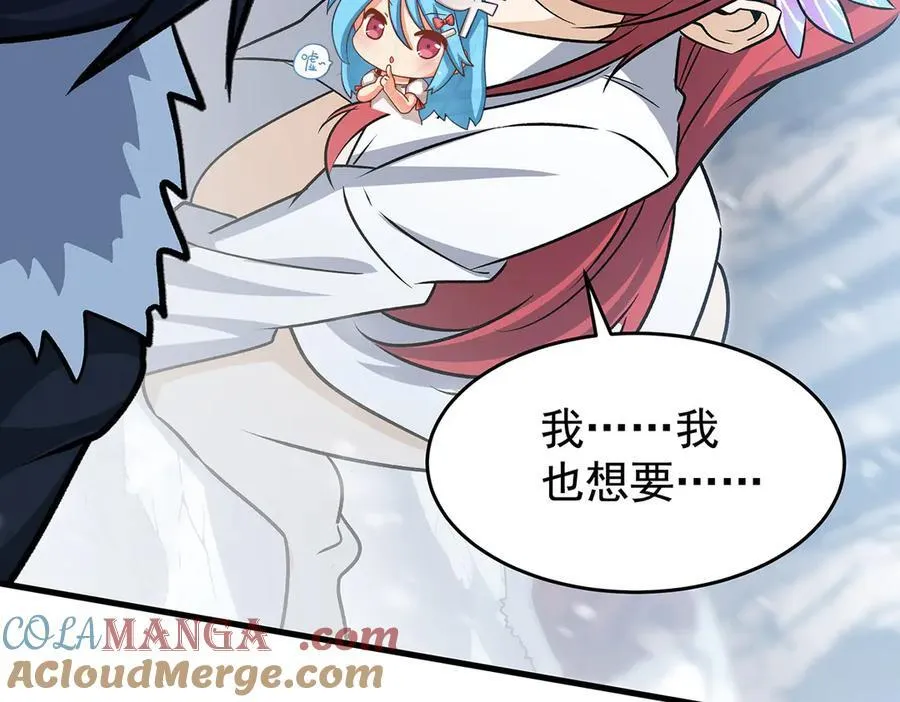 第427话 奇怪阵法44