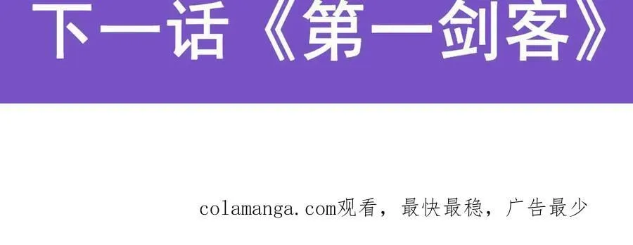 第429话 王的后代186