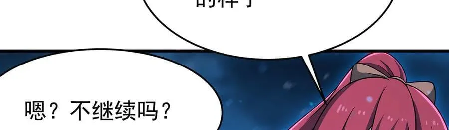 第429话 王的后代102