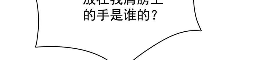 第427话 奇怪阵法123