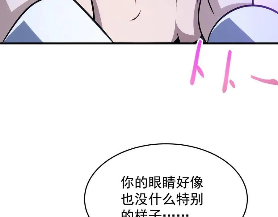 第429话 王的后代101