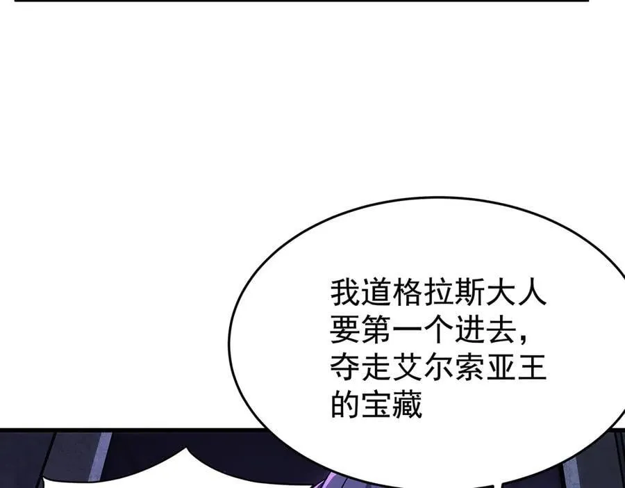 第428话 神的交易27