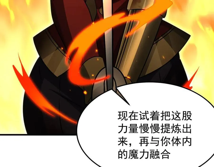 第432话 莎妮娜的武技53