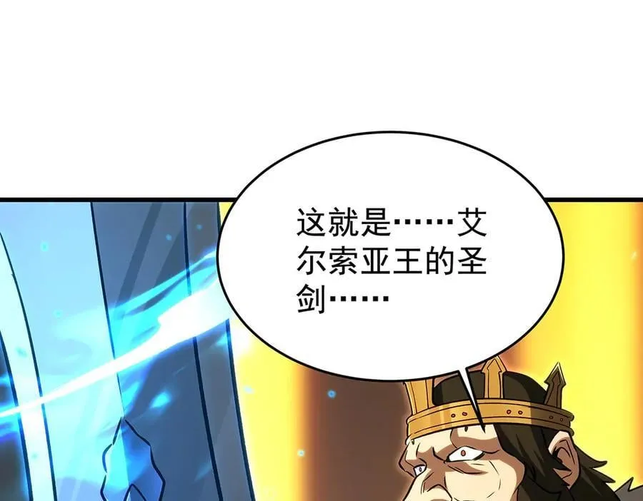 第432话 莎妮娜的武技133