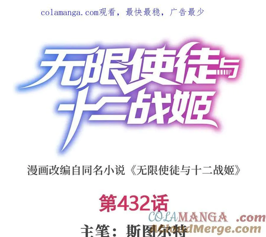 第432话 莎妮娜的武技0