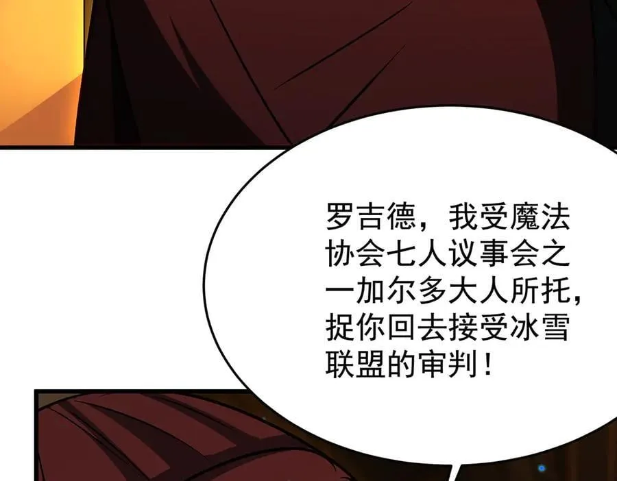 第432话 莎妮娜的武技111