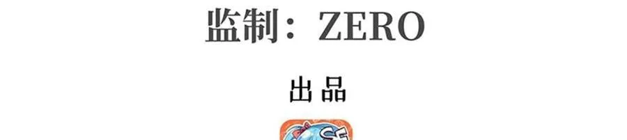 第427话 奇怪阵法2