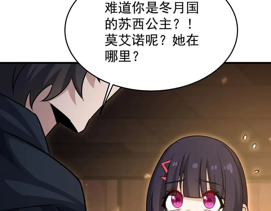 第430话 第一剑客57
