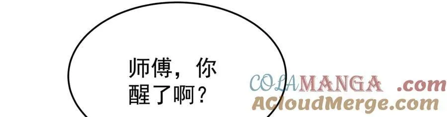 第429话 王的后代84