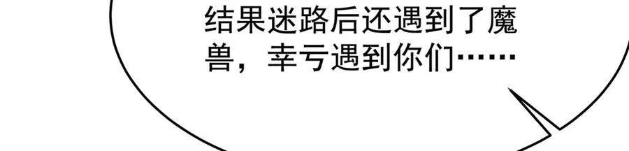 第430话 第一剑客10