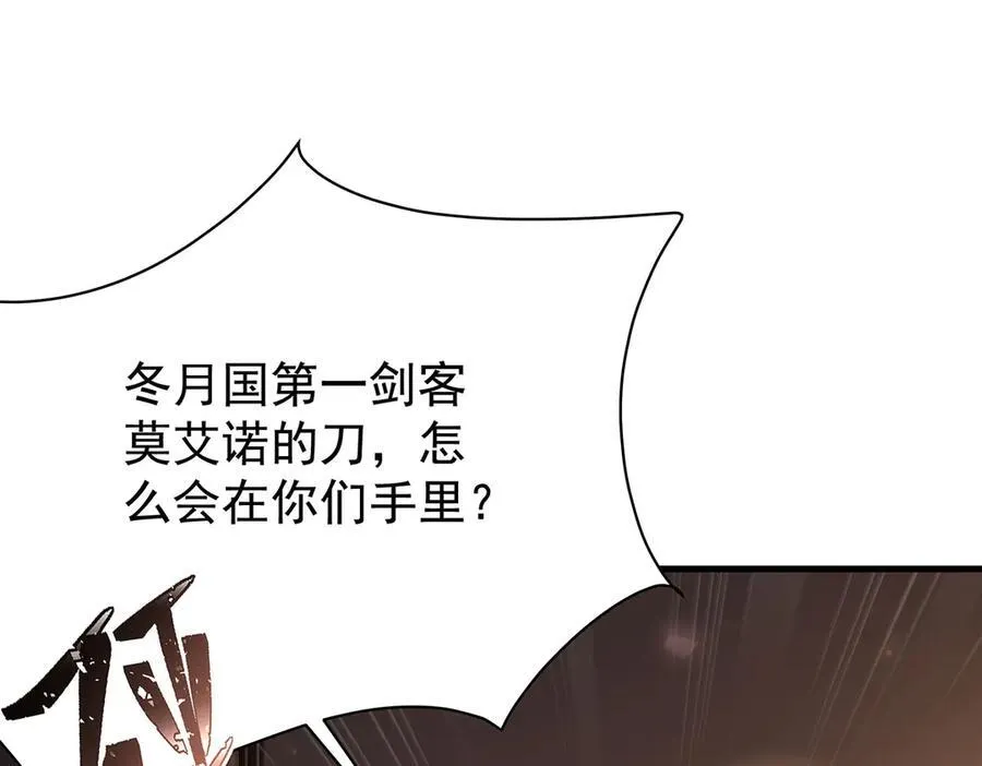 第430话 第一剑客49