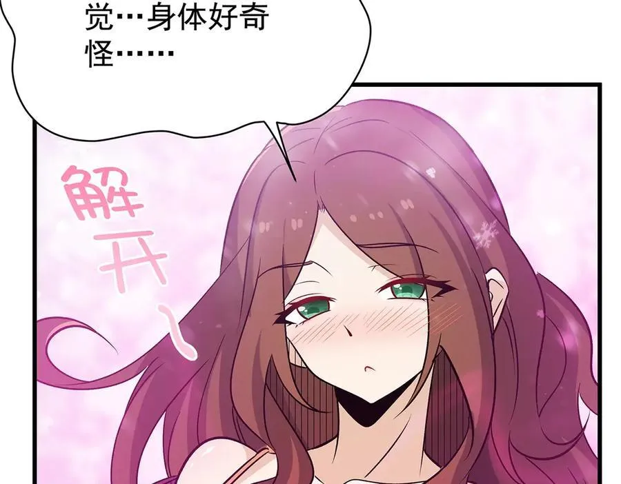 第427话 奇怪阵法18