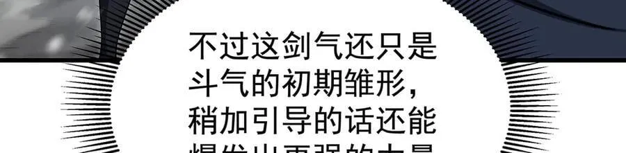 第431话 恶趣味122