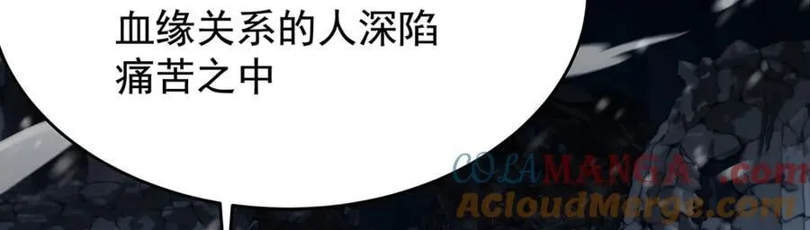 第431话 恶趣味20