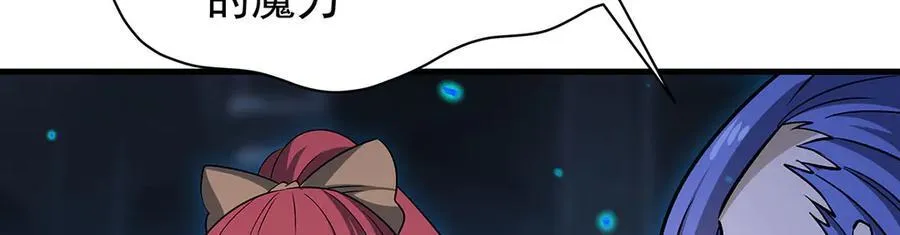 第429话 王的后代14