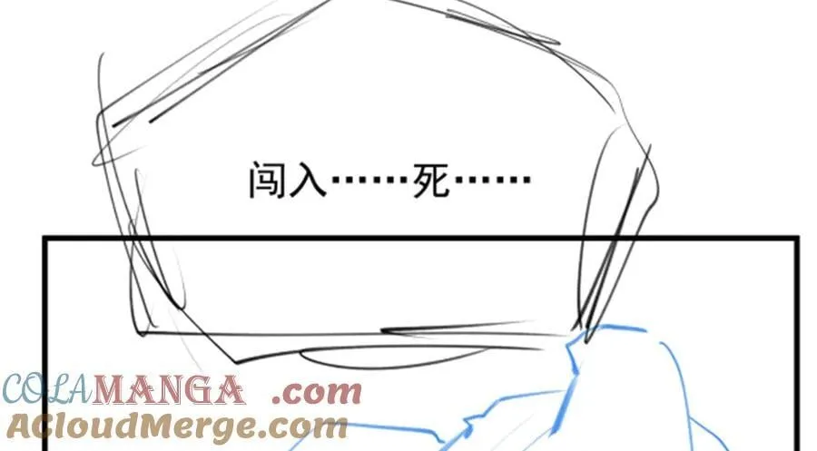 第427话 奇怪阵法140