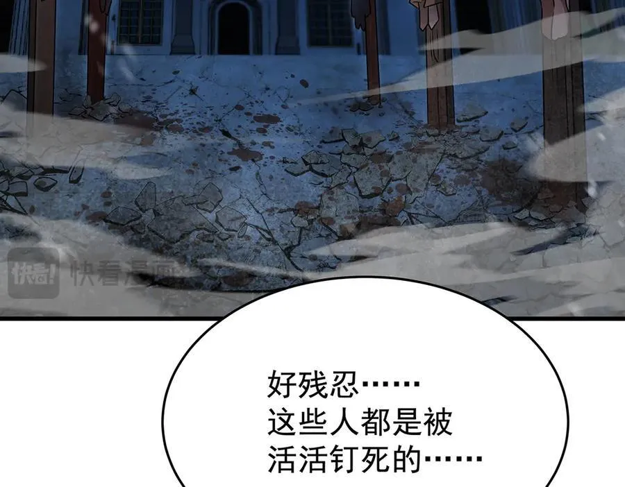 第431话 恶趣味29
