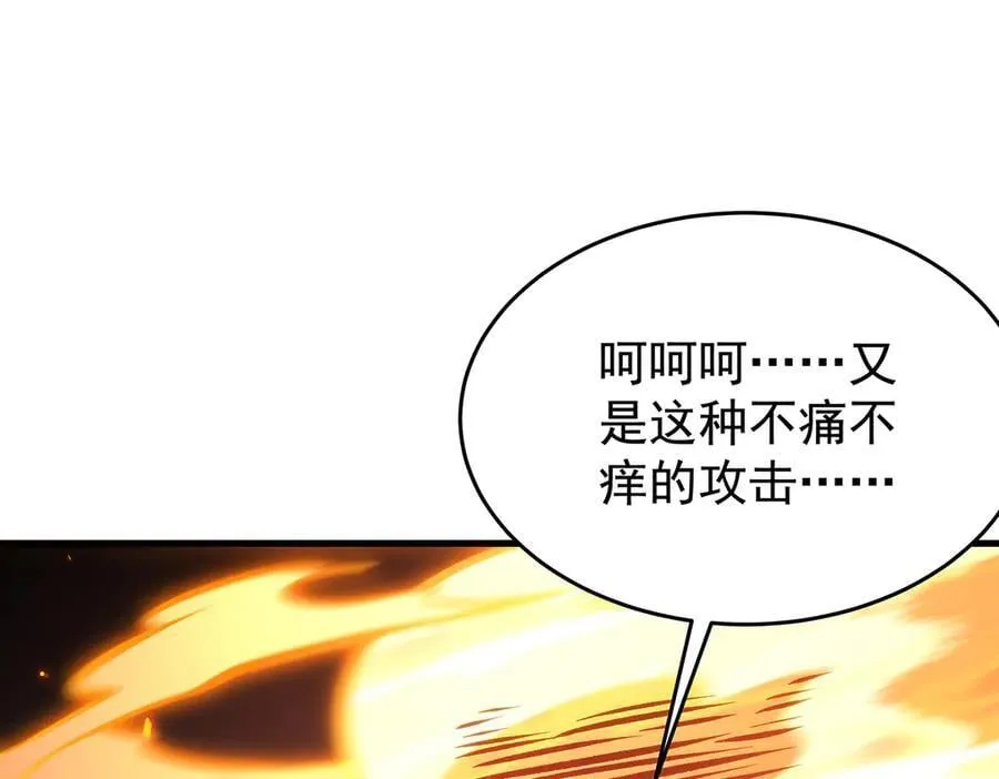 第431话 恶趣味181