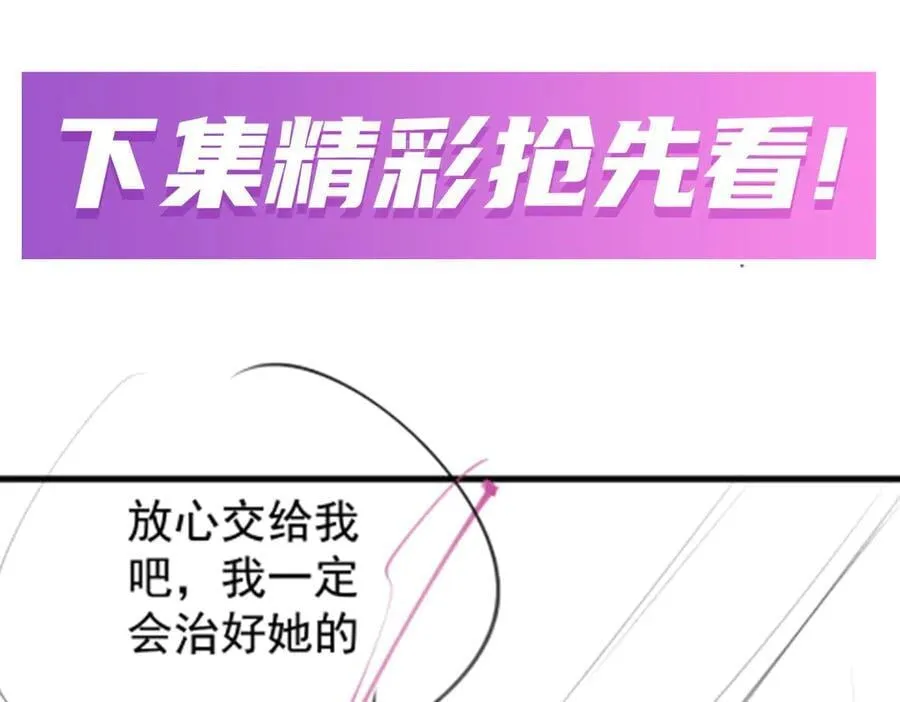 第429话 王的后代177