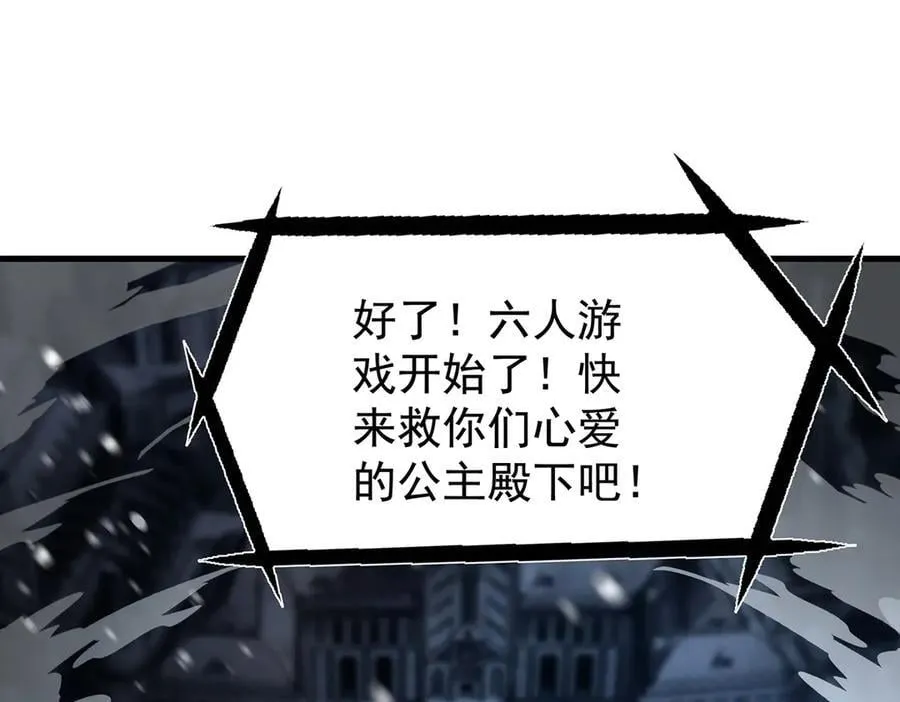 第431话 恶趣味3
