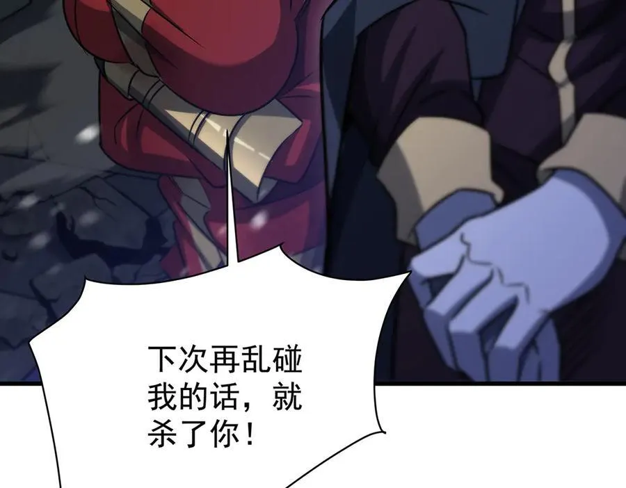 第431话 恶趣味81