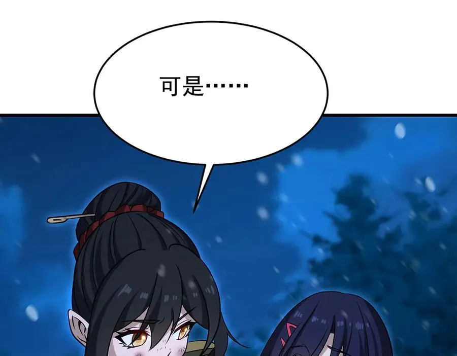 第430话 第一剑客23