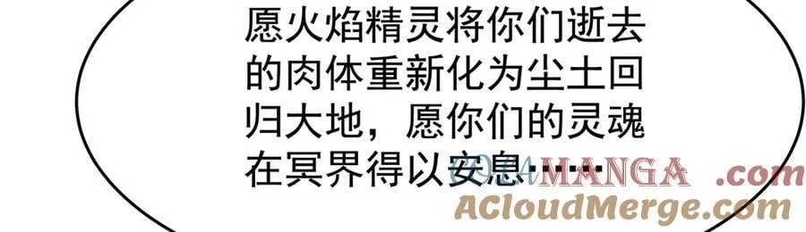 第431话 恶趣味40