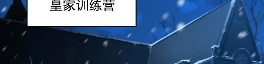 第431话 恶趣味130