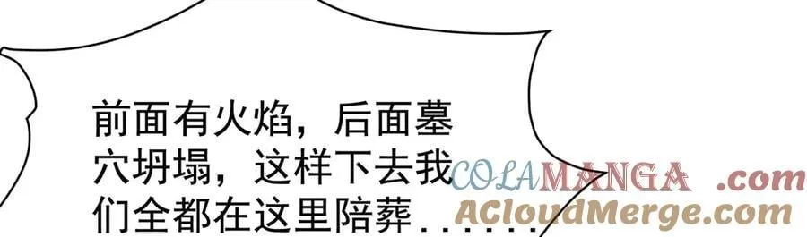 第429话 王的后代40