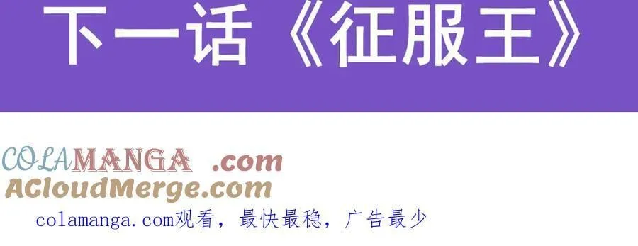 第432话 莎妮娜的武技208