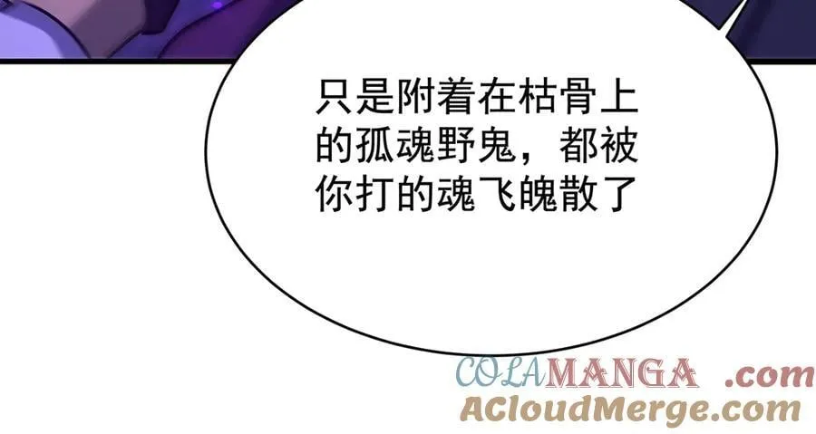 第427话 奇怪阵法132