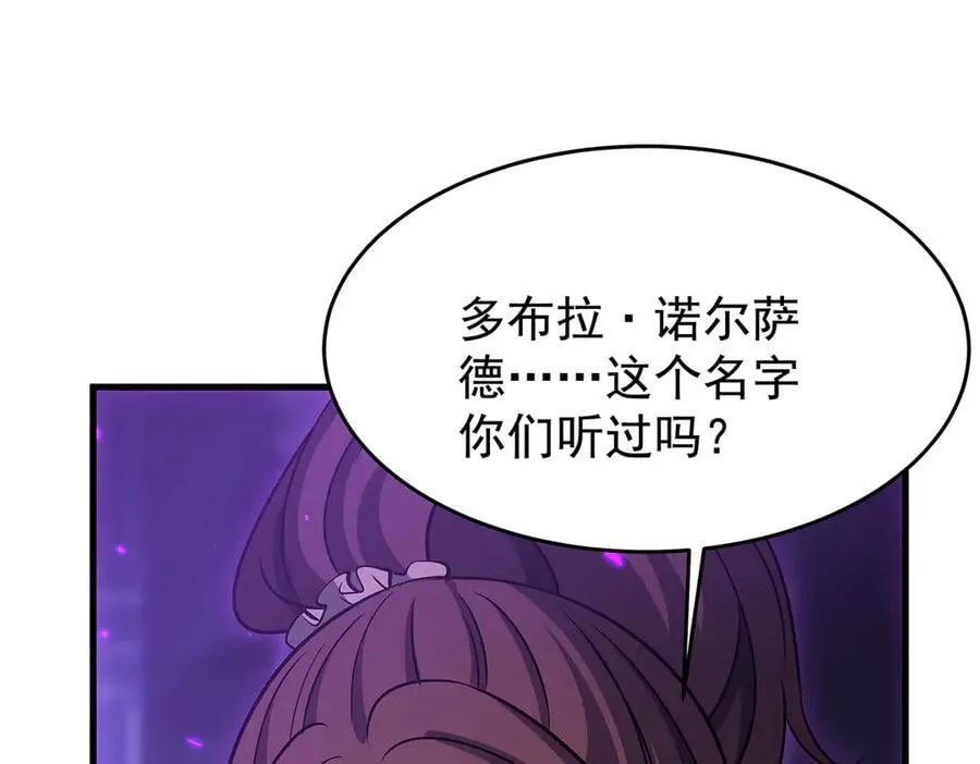 第428话 神的交易145