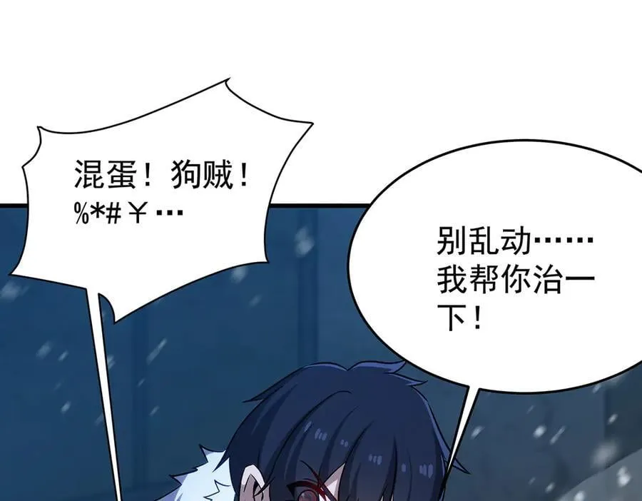 第431话 恶趣味65
