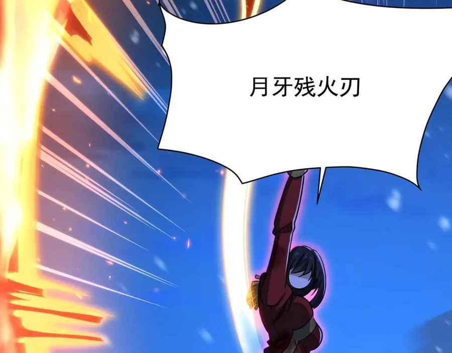 第431话 恶趣味107