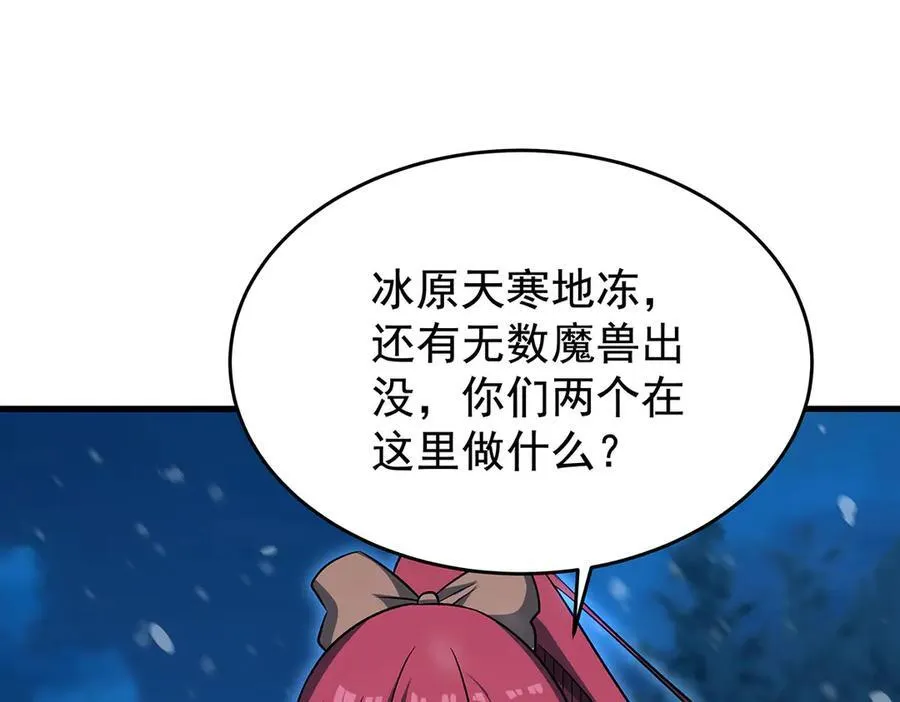 第430话 第一剑客7