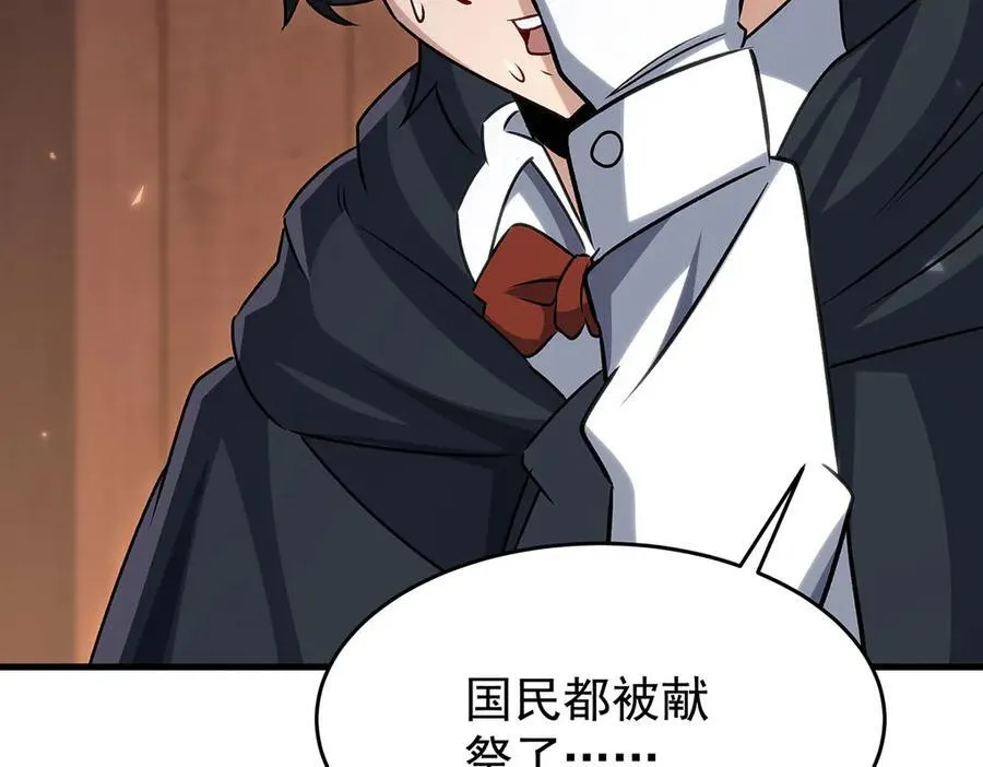 第430话 第一剑客81