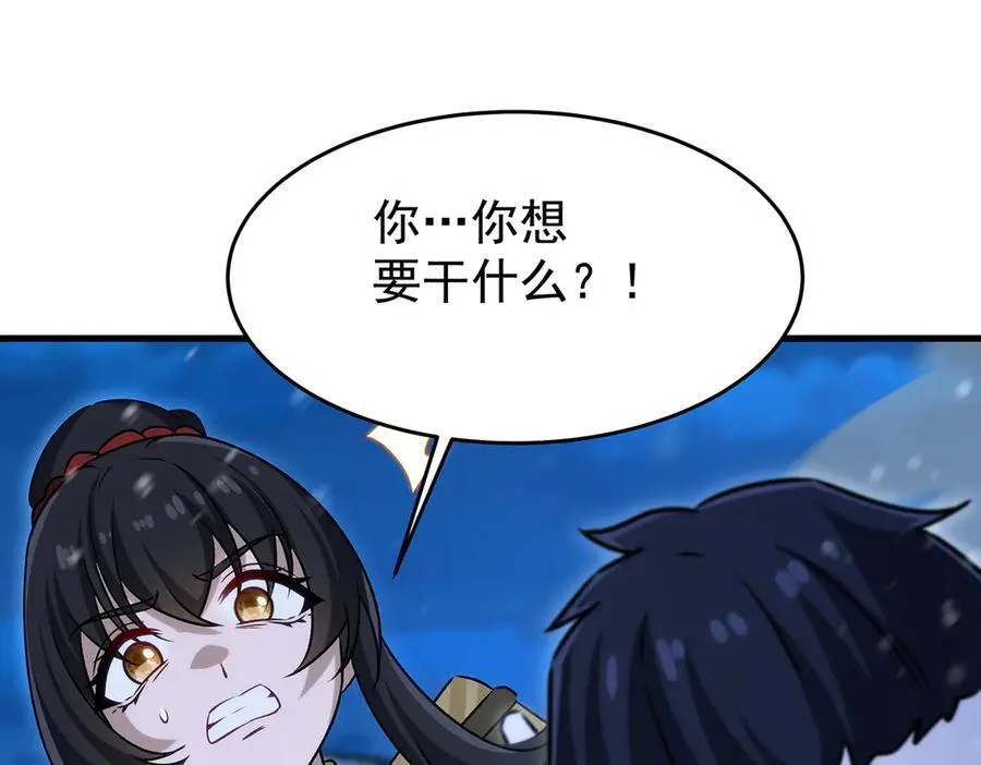 第431话 恶趣味61