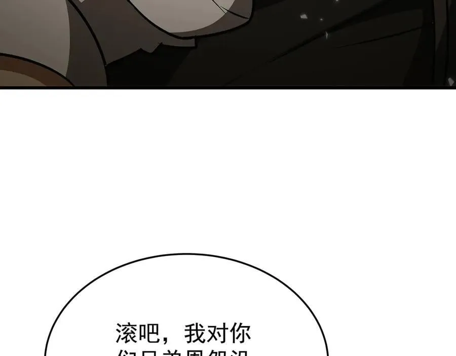 第432话 莎妮娜的武技145