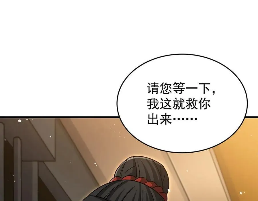 第431话 恶趣味147