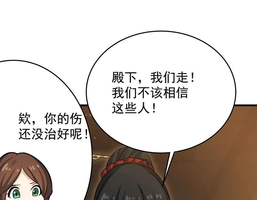 第430话 第一剑客71