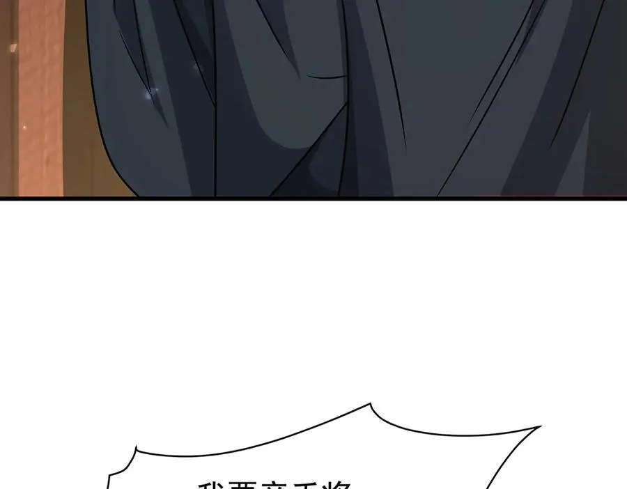 第430话 第一剑客99