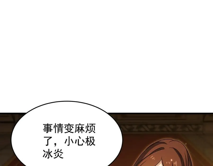 第432话 莎妮娜的武技137