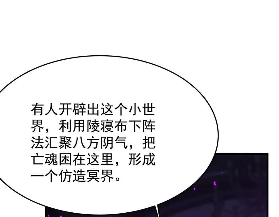 第428话 神的交易45